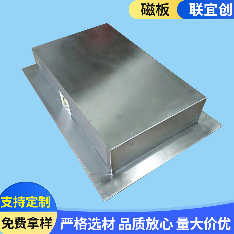 批发磁板 钕铁硼磁铁长方形磁板不锈钢磁力板现货供应永磁材料