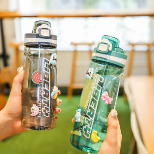 Home Fitness Sports Kettle Direct Drink Children's Student Water Cup Sealed Large Capacity High Color Value Summer Portable