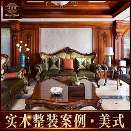 定制衣柜;厨房壁橱;整体厨房