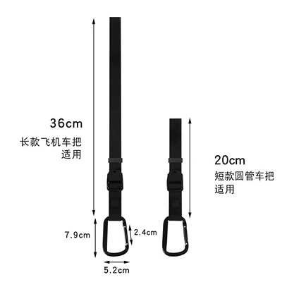 Other Electric Vehicle Accessories – Hanging Buckle Storage Artifact
