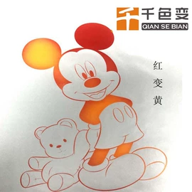 其他有机颜料;夜光粉;印纸油墨