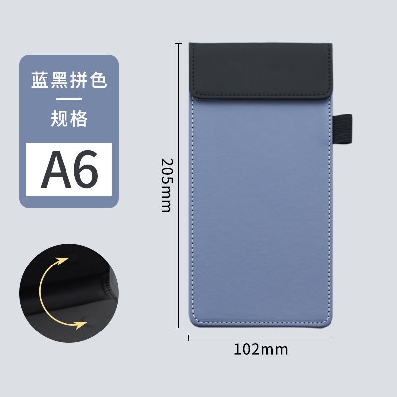 ハイエンド A4 カラーブロックレザーボードクリップビジネス A6 ファイル会議クリップホテルメニューホルダーコースターメモパッドボードクリップ|undefined