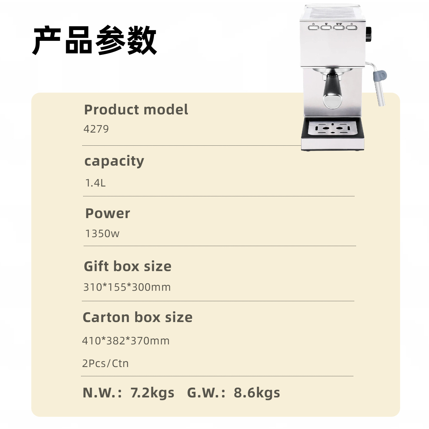 Transfronteriza mayorista casera semiautomática espresso máquina de presión de acero inoxidable concentrado de alta calidad cafetera