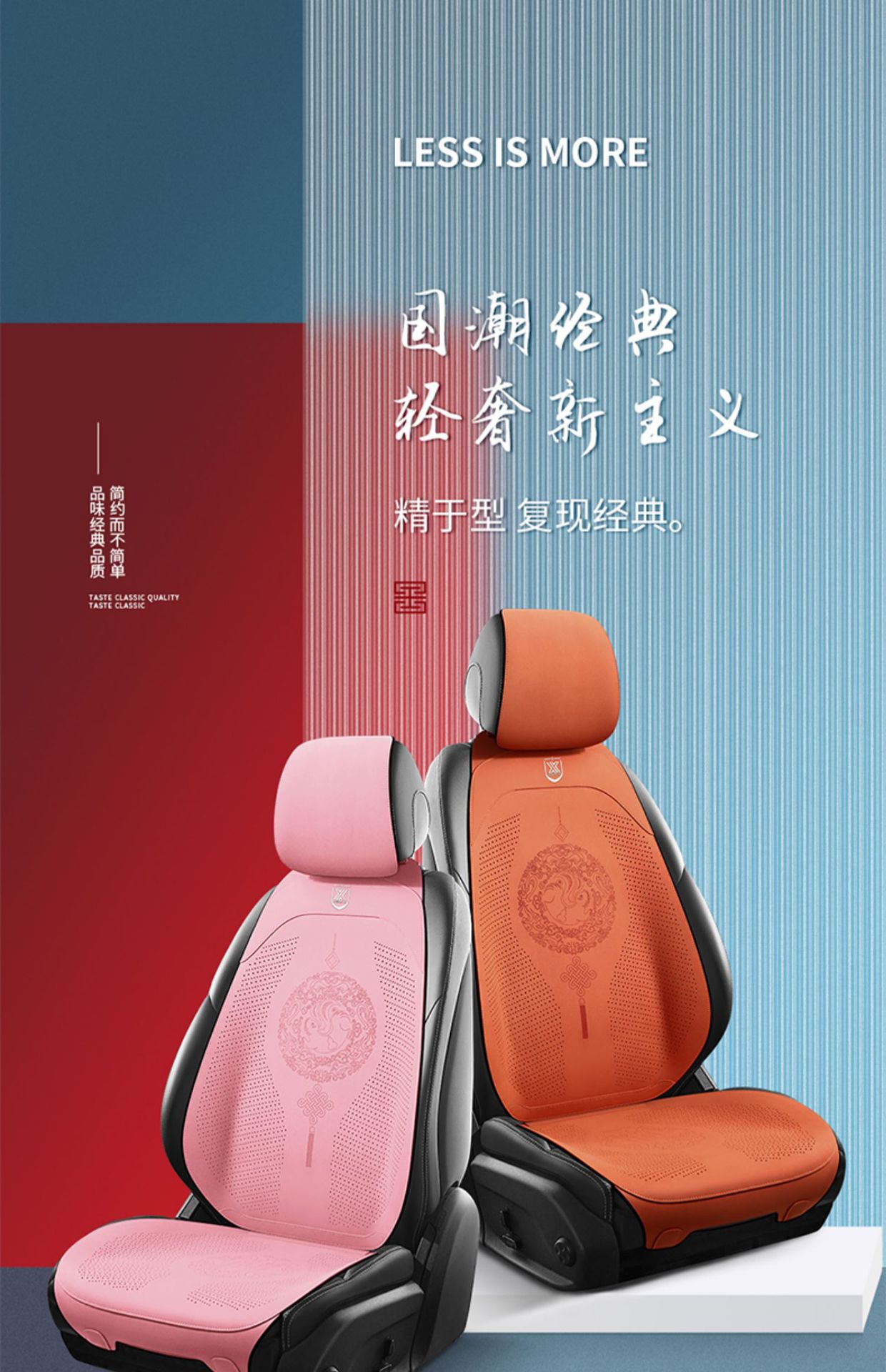National Fashion Chinese Knot Car Seat Cushion Suede Four Seasons Universal Small Man Waist Half Bag Summer Suede Saddle Cushion Only