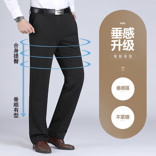 Relaxed Plus-Size Elastic Men's Business Iron-Free Suit Pants Men's Long Pants with Fat Boys Leisure Pants