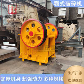 整形碎石机 铁渣砂石玻璃陶瓷石头鄂式破碎机 大型采石场制石子机