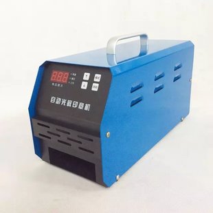 J8 Upgraded Version of the Machine Photosensitive Stamp Machine Exposure Stamp Machine Photosensitive Photosensitive Free Shipping Stamp Machine Engraving Machine Its G3