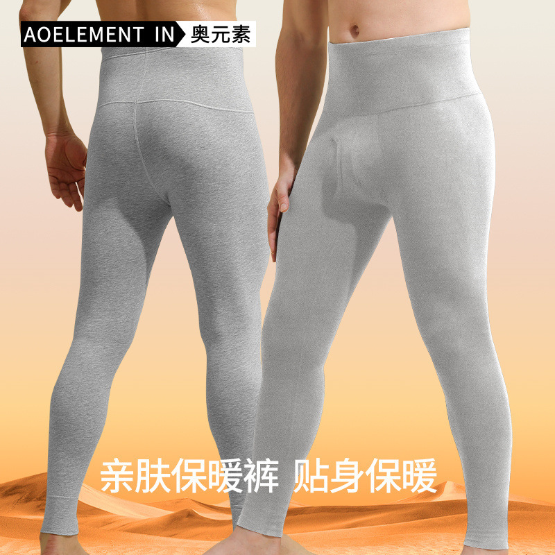 Autumn Trousers Men's Pure Cotton Single-Piece Thin Base Warm Pants Tight-Fit Pants High Waist Line Pants Autumn and Winter Waist Protection Pants