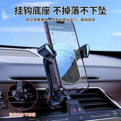 for Tesla Car Phone: Car phone holder