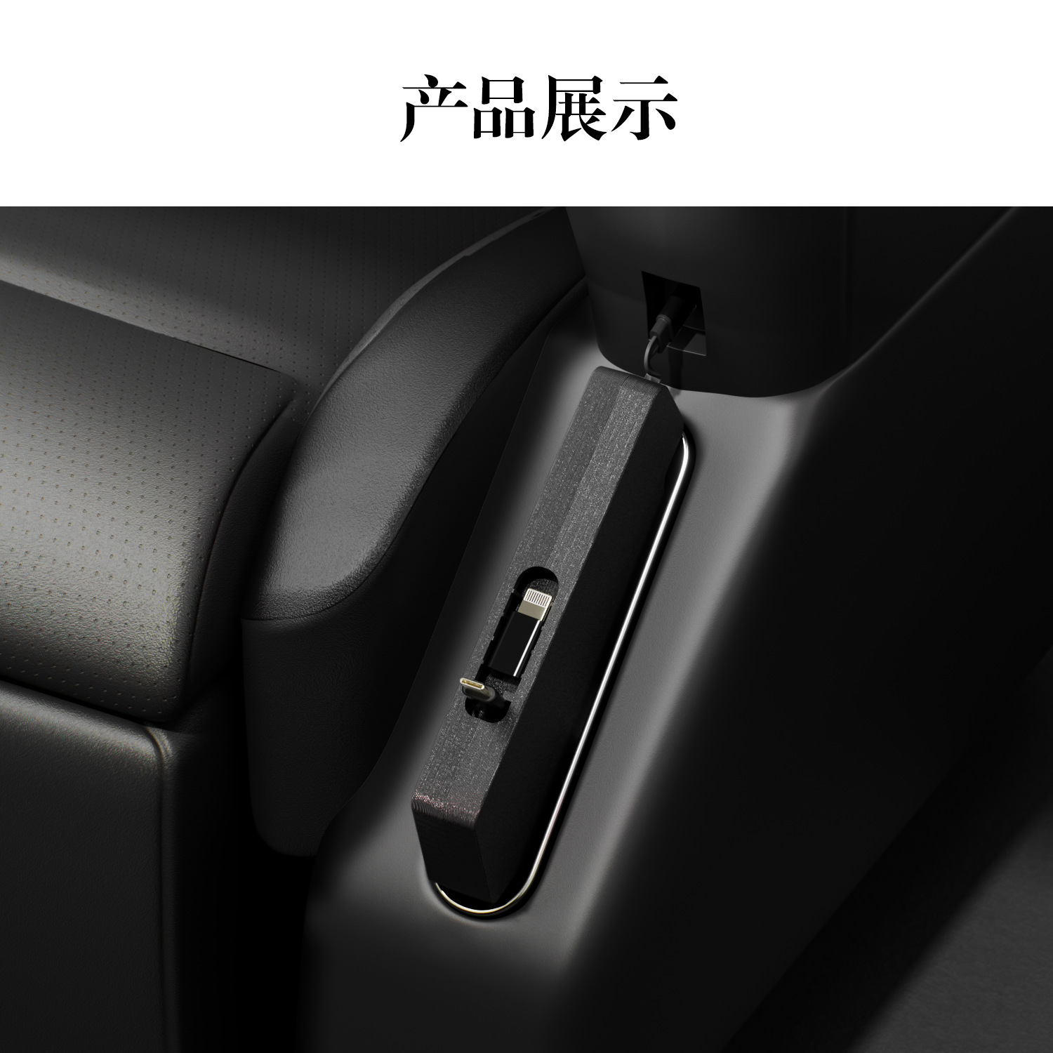 Suitable for Zeekr 009 Rear Seat Mobile Phone Charging Data Cable Hidden 66W Super Fast Charging Car Charger