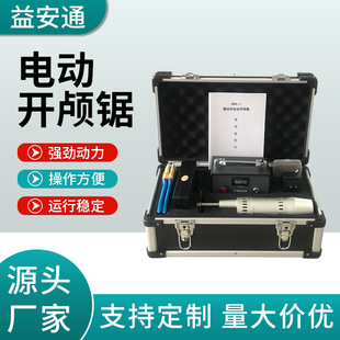 �F؛HSKL-1늄��_�B䏏S��220V�����Դ����Ƭ���w늄��_�B�