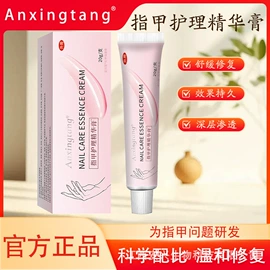 身体护理套装;保健护具;男士私处护理