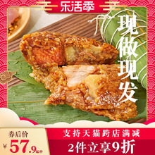 国芳粽子肉粽鲜肉大粽子梅菜蛋黄肉粽豆沙甜粽手工散装端午节礼品