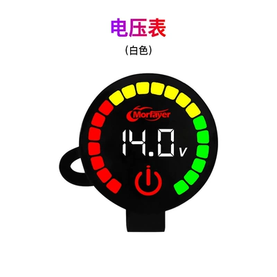 Yilian Cross-border New Motorcycle Electricity Meter Voltmeter Water Temperature Meter Voltage and Electricity Dual Display Intelligent Alarm (automobile instrument) - voltmeter-red
