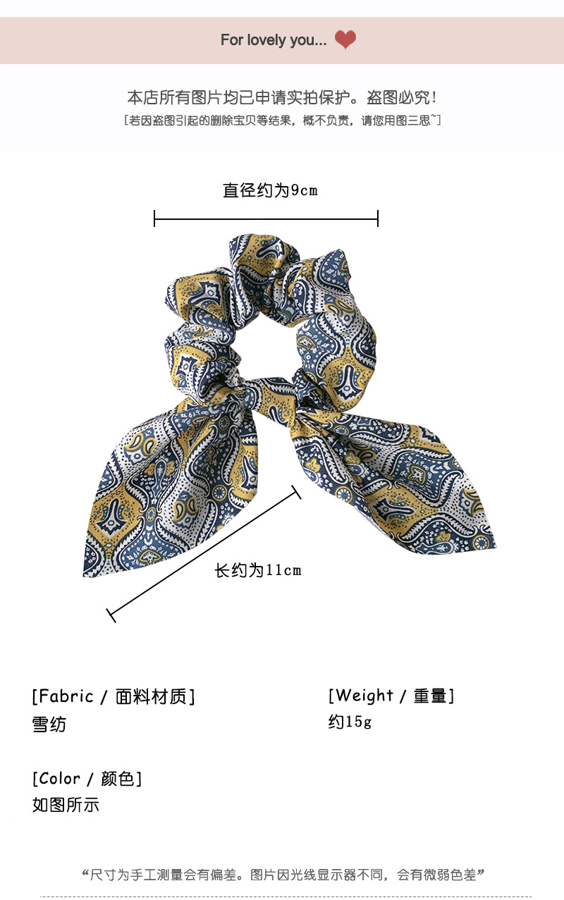 New Fashion Retro Printing Ribbon Hair Scrunchies display picture 1