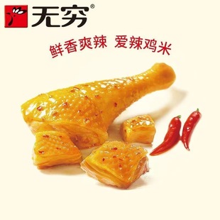 �o�F�����u�� 300g30�����b�W�t���e��ʳС�������u���u�����l