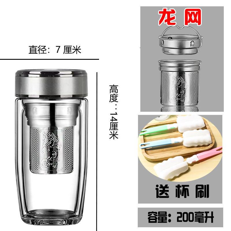 高硼硅玻璃水杯双层车载鹅蛋杯批发茶水分离杯简约男士泡茶杯礼品|undefined