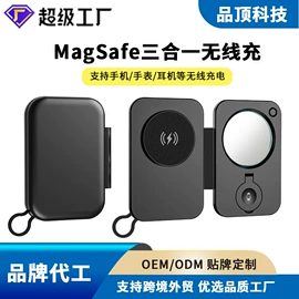 麦克风/话筒;数码无线充;蓝牙音箱
