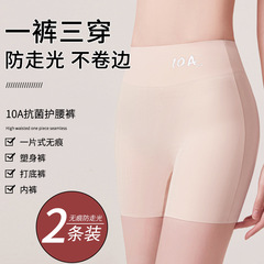 10A抗菌高腰レギンスパンツ女性ヒップアップシェイプアップパンツ夏氷糸安全ズボン女性レギンスパンツ