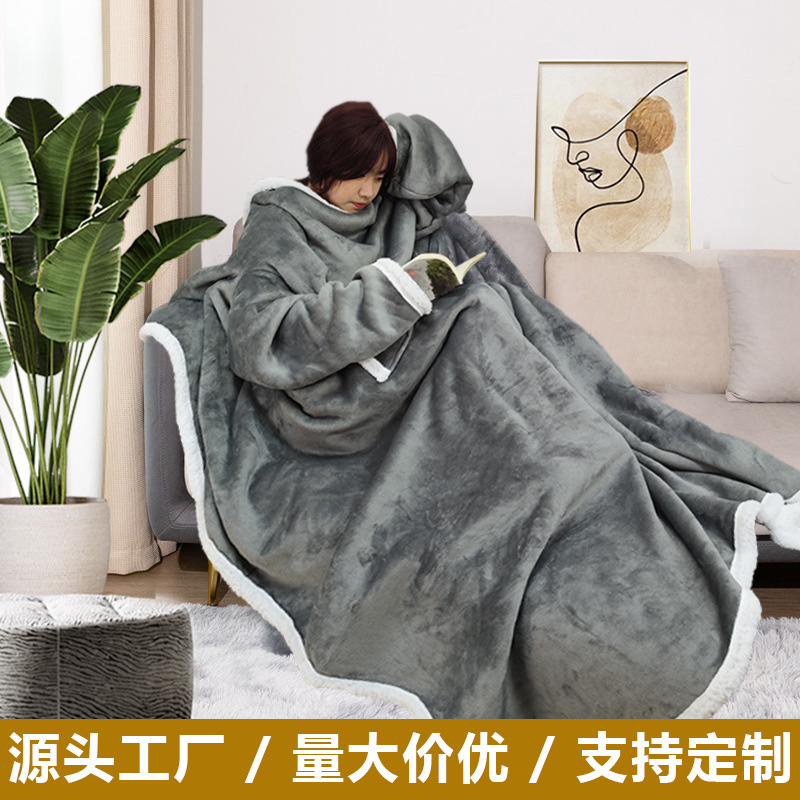 亚马逊毯毯批发电视袖大口保暖口袋毯子跨境带袖可穿毛毯穿戴毛毯