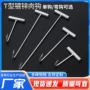 市政加长检修手拉管网