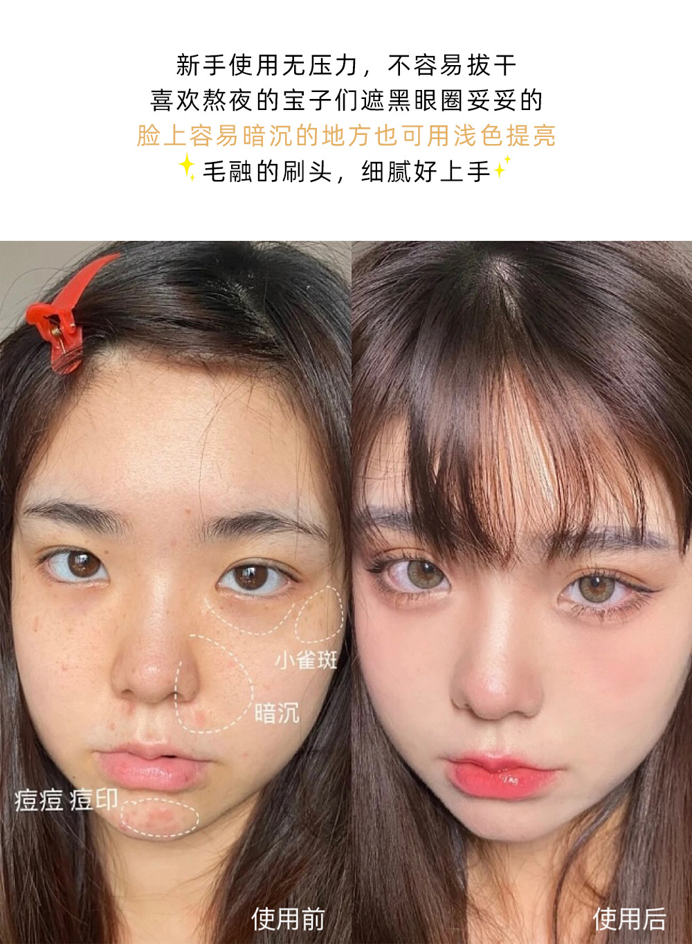 Art Value Hydrating Concealer is moisturizing and adheres to the skin without sticking. It is a powder concealer and brightening foundation that goes well with nude makeup undefined