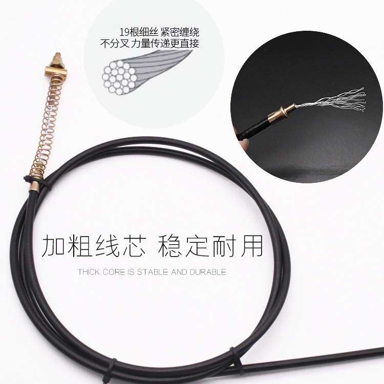 Cable de freno del coche eléctrico Cable de tres ruedas negrita batería cable de freno del coche cable de freno Cable de freno del tambor cable de freno delantero y trasero