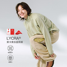 捷展男装|LYCRA®莱卡果冻弯刀裤25秋季新品轻量高弹运动休闲裤男