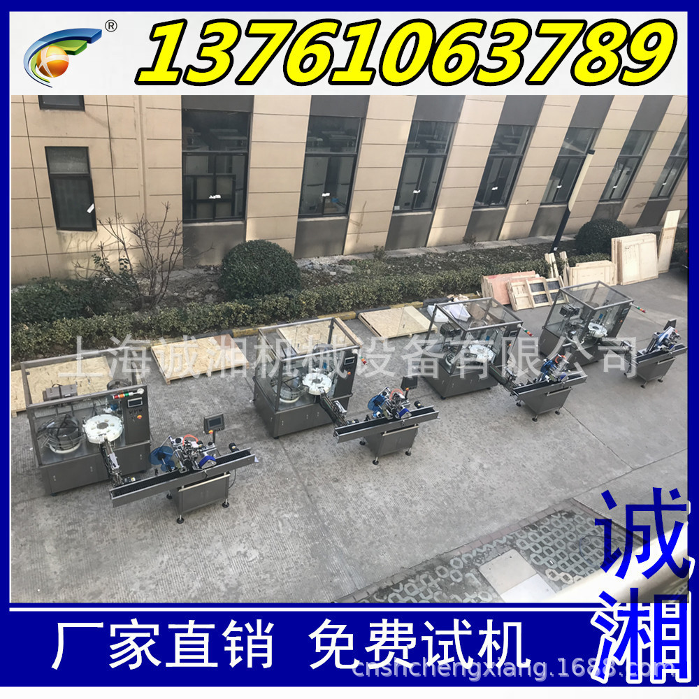 #试剂管灌装机 全自动10毫升试剂管贴标机 上海奉贤区厂家