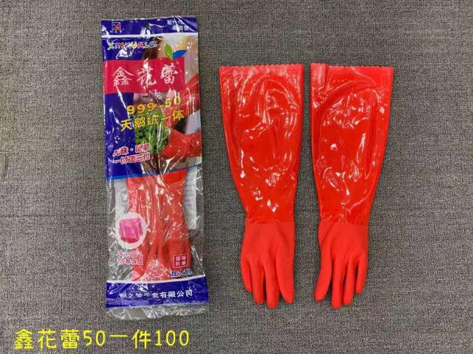 50鑫花蕾一体.jpg