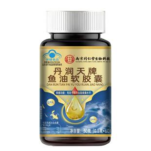 �Ͼ�ͬ�����޺��t����~��ܛ�z��DHA/EPA�o����Ѫ֬�������{ñ