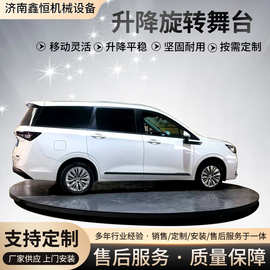 旋转升降舞台定制厂家汽车4s店展台婚庆酒吧演出电动遥控升降舞台