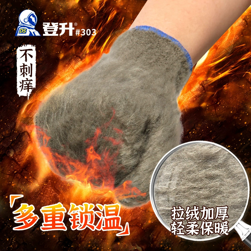 Dengsheng #303 guantes de protección laboral de invierno con forro polar engrosada caliente a prueba de frío pesca en hielo pesca almacenamiento en frío hombres acuáticos inmersión