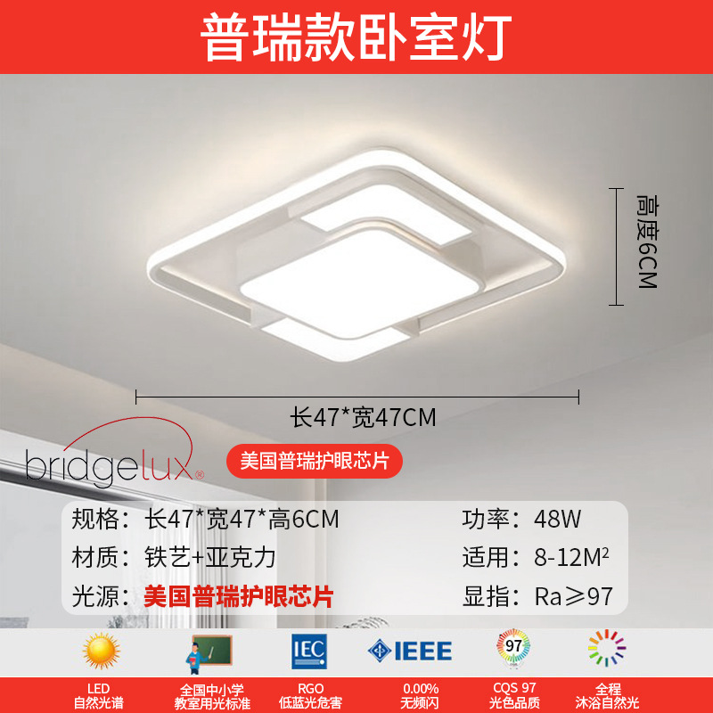 Lámpara de techo de sala de estar minimalista 2025 nueva lámpara principal para el hogar, tres dormitorios y dos pasillos, paquete de toda la casa, lámpara simple y moderna