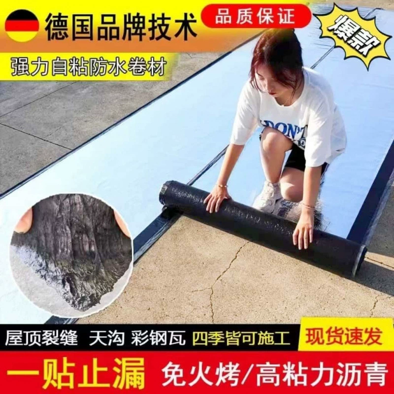 Модернизация утолщенной самоклеящаяся мембрана бунгало трещины асфальта без огня