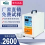 加热高频电磁淬火熔炼炉