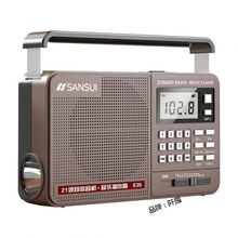 音响收音机全波段便携式半导体插卡音箱FM一体机蓝牙插卡音箱