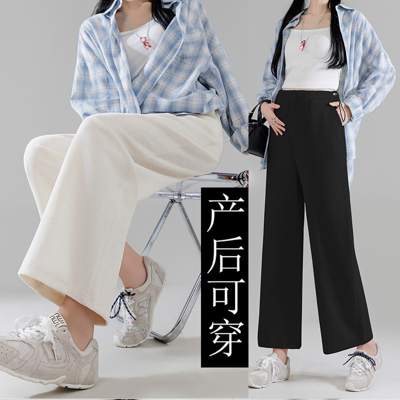 Good drape European cotton velvet maternity pants, petite cropped pants, drawstring straight wide-leg pants, postpartum loose slimming versatile pants Good drape European cotton velvet maternity pants, petite cropped pants, drawstring straight wide-leg pants, postpartum loose slimming versatile pants