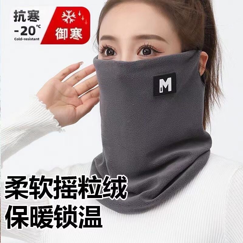 骑行防寒挂耳面罩女秋冬季全脸针织加厚保暖围巾骑行防风护颈围脖|undefined