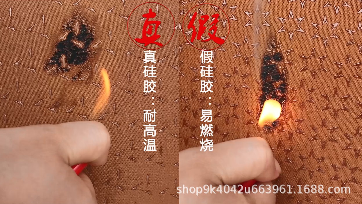 硅胶测试.jpg
