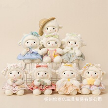 可爱小羊毛绒玩具掌中宝绵羊咩玩偶公仔碎花裙布娃娃抱枕女孩礼物