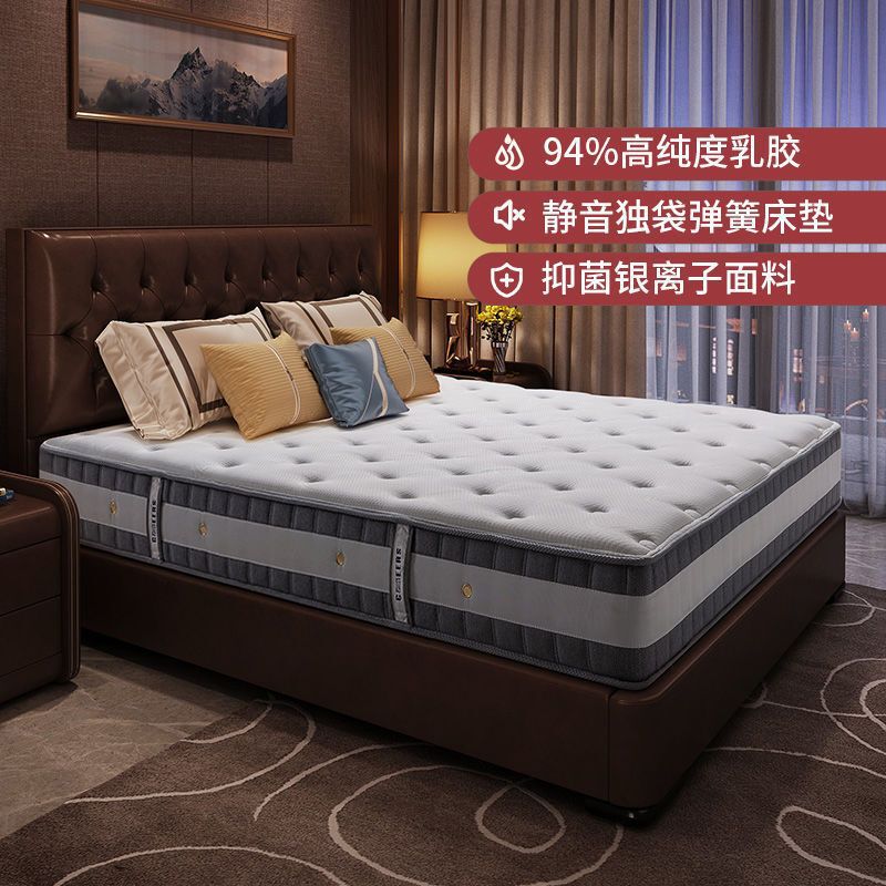 Spring Latex mattress Spine Protection Soft and Hard Dual-use 1.8m Simmons Generation Brown mat 1.5m Hard mat D026