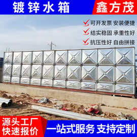 大型镀锌水箱消防水箱加厚方形保温水箱饮用水箱热镀锌钢板水箱