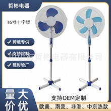 �S�����l16��������o���u�^��L�ȼ�����ʽʮ�ּ��L�ȳ����Q��