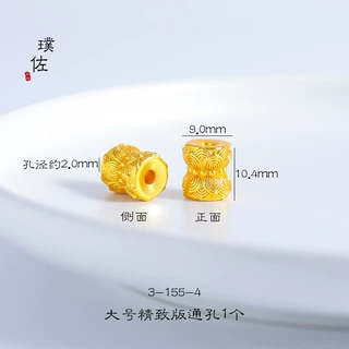 原价4.5元亏本清仓饰品不退不换实时库存大号并蒂莲通孔