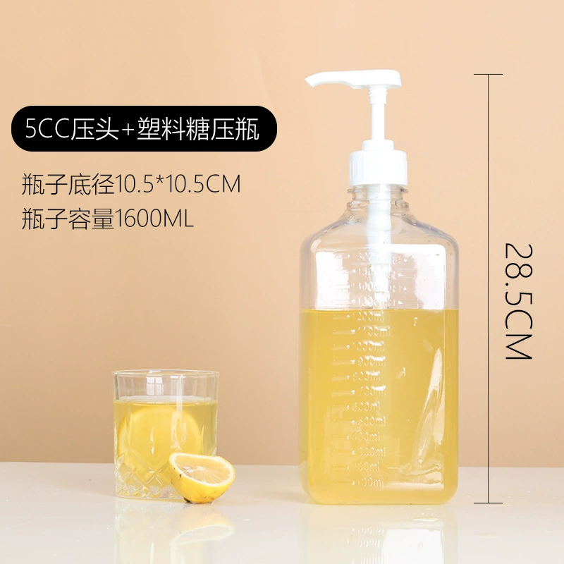 [Чайный магазин молочный напиток 8cc стеклянная бутылка мерная насос сахар пресс бутылка для точной дозировки сахара для чая кофе]