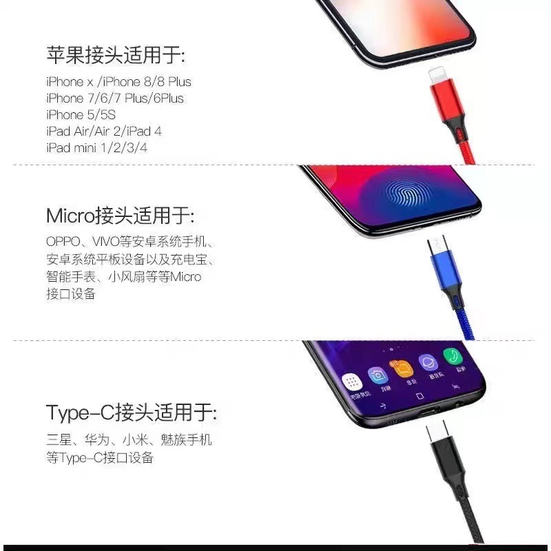 30cm三合一のデータケーブルは、アップルの華為米安卓三頭車載に適用される|undefined