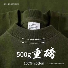 高品质新疆棉重磅500g纯色不透短袖体恤男宽松圆领休闲打底衫女夏