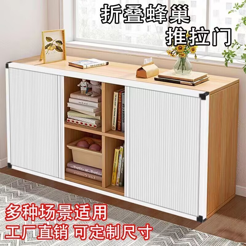 Self-Adhesive, No-Drill Installation Folding Cabinet Door Partition, Honeycomb Retractable Bathroom Pleated Curtain Finished Product