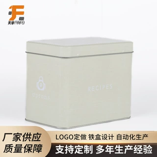 现货批发马口铁方形铁盒电子产品玩具包装盒翻盖铁盒支持定制图案